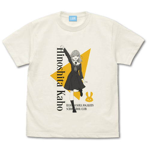『ラブライブ!蓮ノ空女学院スクールアイドルクラブ』日野下花帆 Tシャツ